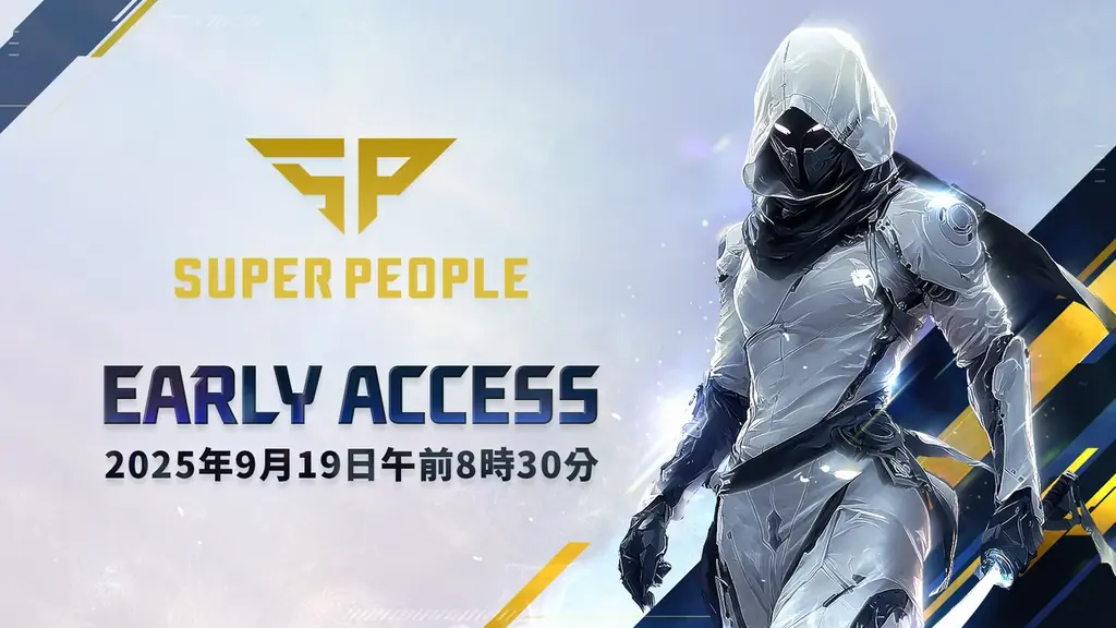 9月19日開始｜Steamで復活するSUPER PEOPLE、忍者クラス追加