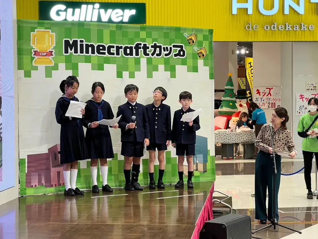 第7回Minecraftカップ「災害に立ち向かう力」をテーマに高校生以下の子ども達が制作した836作品が全国・海外から集結！9月12日から予選オンライン投票がはじまります。 画像 6