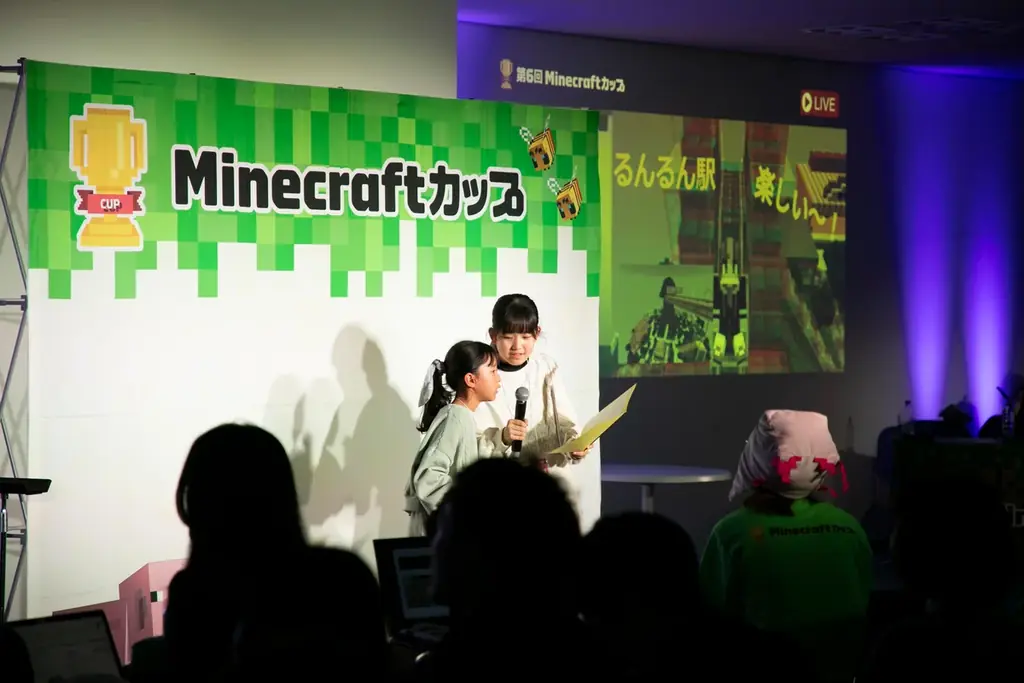 第7回Minecraftカップ「災害に立ち向かう力」をテーマに高校生以下の子ども達が制作した836作品が全国・海外から集結！9月12日から予選オンライン投票がはじまります。 画像 7