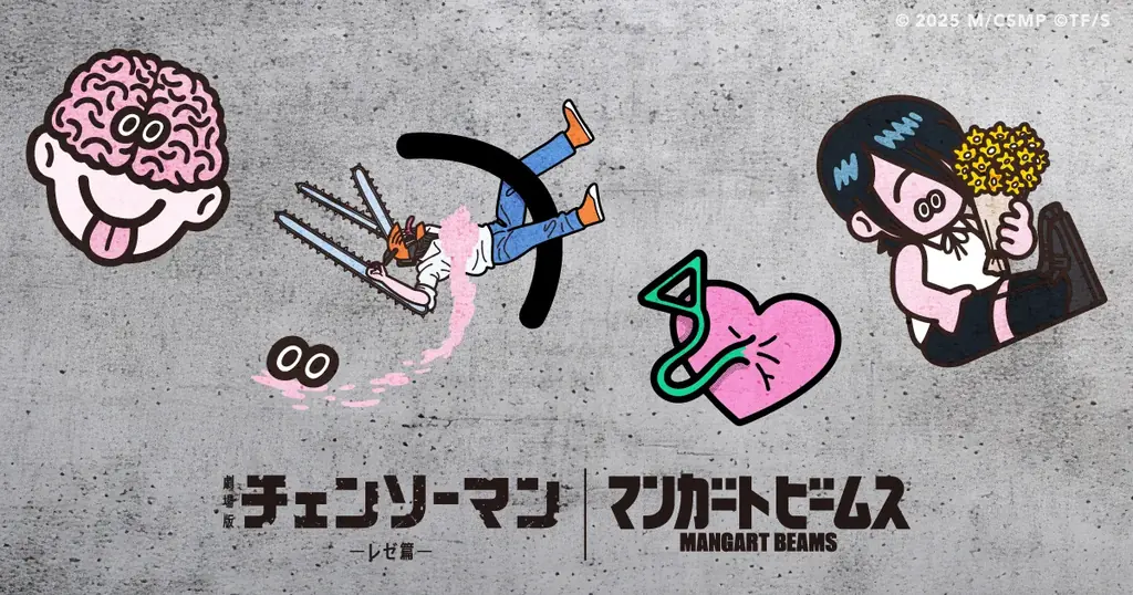 9/19発売 チェンソーマン×ビームス 描き下ろしコラボ