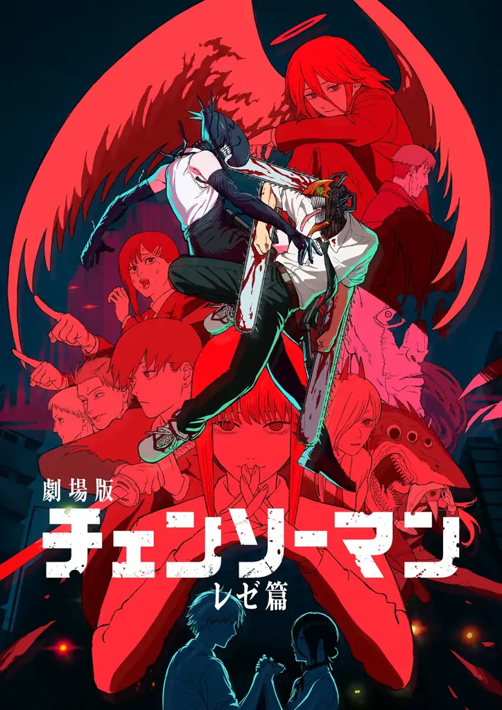 〈マンガート ビームス〉が劇場版『チェンソーマン レゼ篇』とのコラボレーションコレクションを9月19日（金）に発売 画像 17