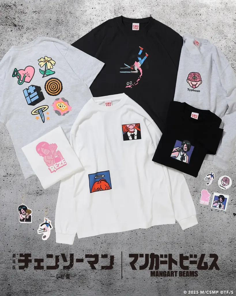 〈マンガート ビームス〉が劇場版『チェンソーマン レゼ篇』とのコラボレーションコレクションを9月19日（金）に発売 画像 2
