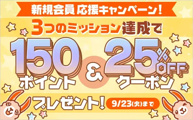 総合電子書籍ストア「ブックライブ」と「ブッコミ」にて、「マンガ没入ウィーク！- Fall Into Manga -」開催 画像 4