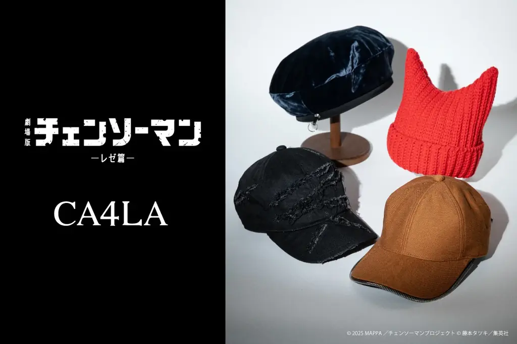 チェンソーマン帽子コラボ発売
