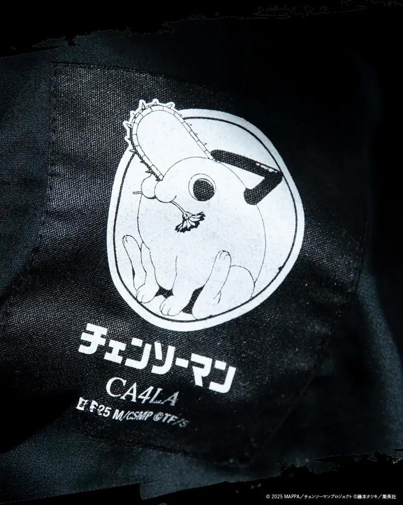 劇場版『チェンソーマン レゼ篇』とのコラボレーションアイテムが9月19日(金)発売 画像 4