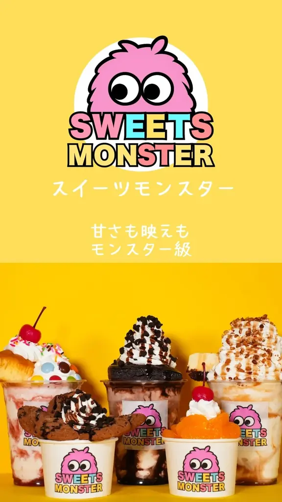【アイスは別腹 姫路本店がリニューアル！】77Sweets shop初の新ブランド「スイーツモンスター」も登場！ 画像 4