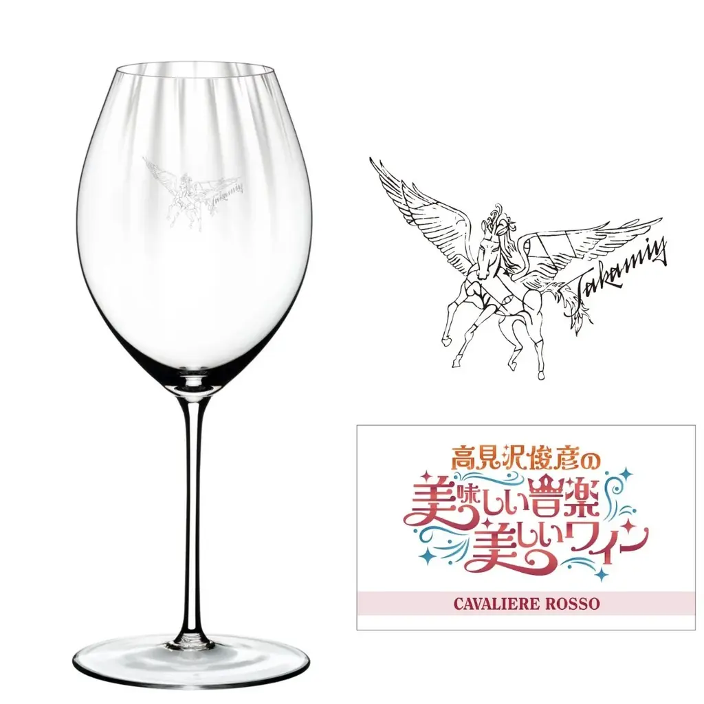 プリンス・オブ・スイーツたかみ～日本橋三越本店に降臨！人気番組「高見沢俊彦の美味しい音楽 美しいメシ」100回記念グルメフェス開催～番組初のリアルイベント！アーティストが偏愛する数々のメシが大集合～ 画像 6