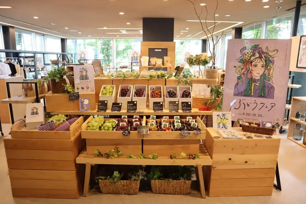 2025年9月20日〜 10月26日まで、「イグーネ荒井（宮城県仙台市）」で食とアートのコラボイベント「葡萄フェア」を開催します 画像 2