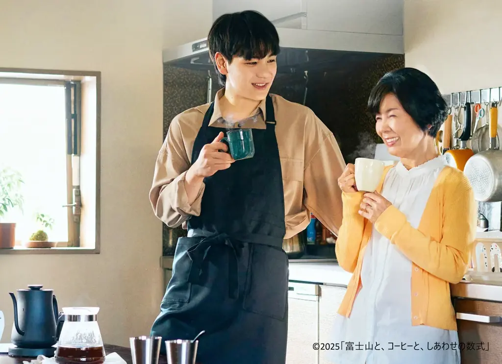 映画公開直前！『富士山と、コーヒーと、しあわせの数式』ノベライズ刊行決定。2025年11月6日（木）発売 画像 2