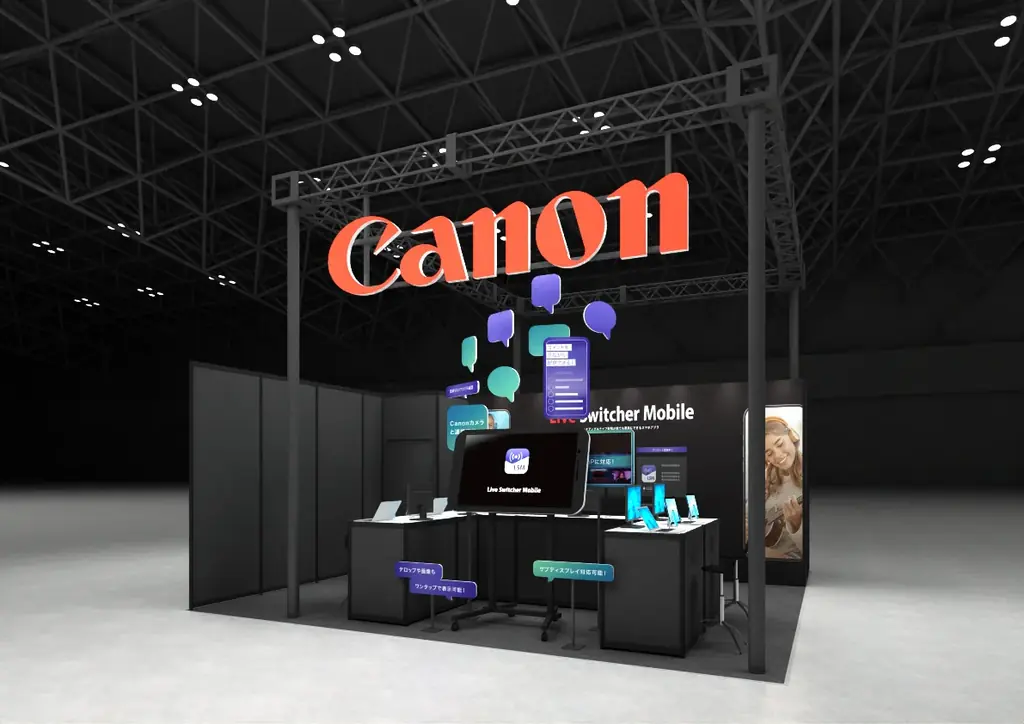 9月25日開始｜キヤノンがTGS2025でiPhoneだけで配信体験