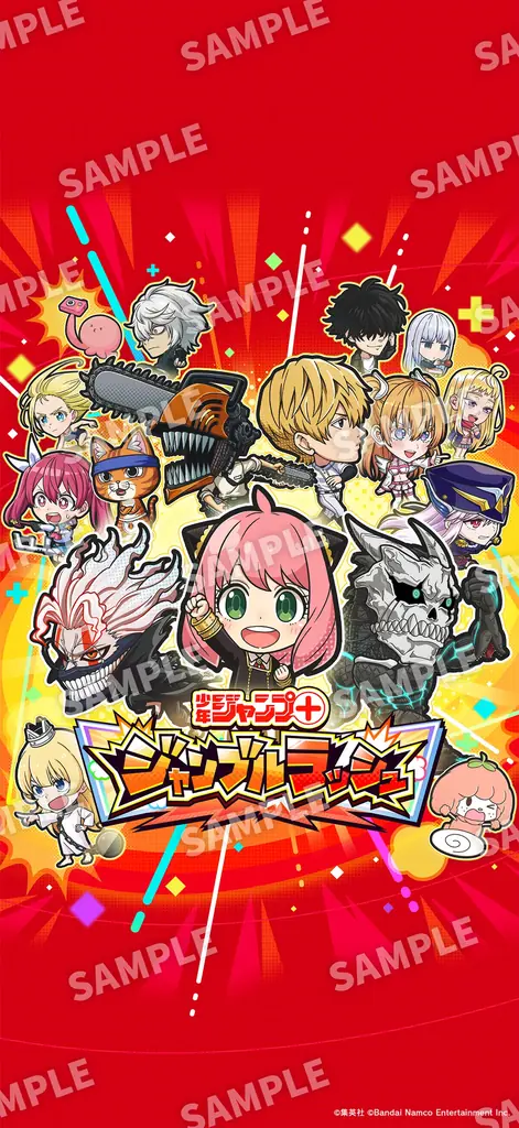 『ジャンプ＋ジャンブルラッシュ』9/24（水）サービス開始が決定！ 画像 4