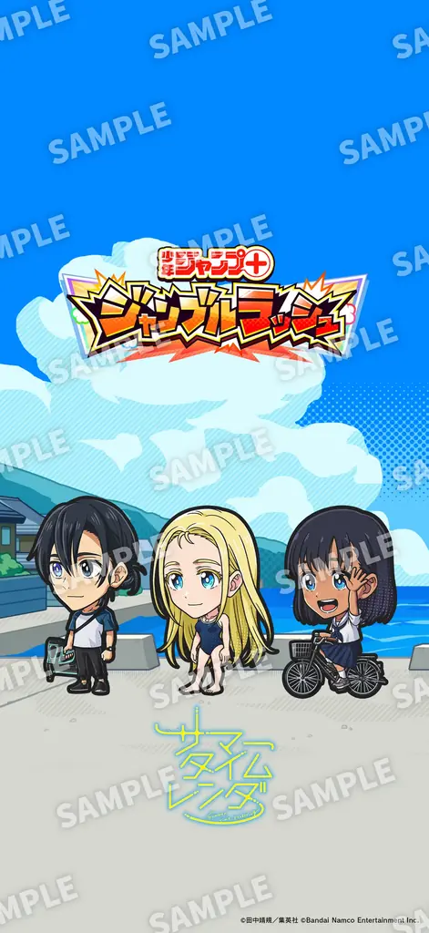 『ジャンプ＋ジャンブルラッシュ』9/24（水）サービス開始が決定！ 画像 7