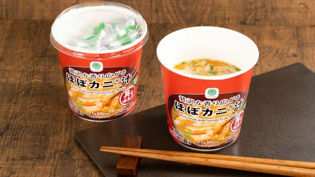 9月16日発売　ファミマで買えるほぼカニ汁の魅力