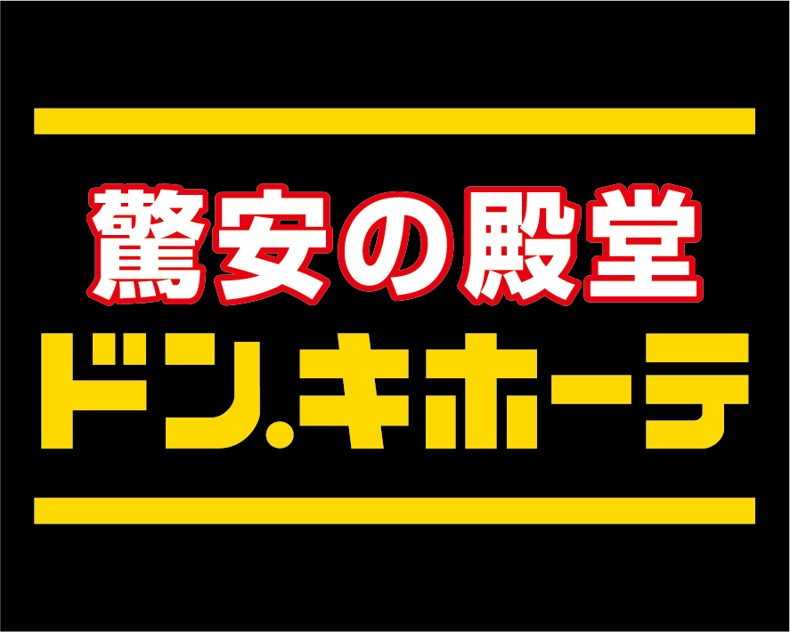 『ソニックレーシング クロスワールド』「ドン・キホーテ」とのコラボが決定！2025年9月27日（土）より対象店舗でオリジナルグッズを発売！ 画像 5