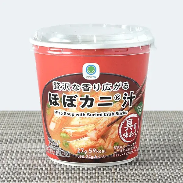 「ファミマル」の“具を味わう”シリーズから味・食感・見た目がまるで本物のカニ！の「ほぼカニ®」を使用した「贅沢な香り広がる ほぼカニ®汁」を9月16日（火）から発売！ 画像 2
