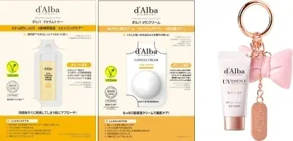 トレンドメイクで秋を楽しむ「The Beauty issue」 画像 16