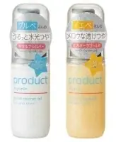 トレンドメイクで秋を楽しむ「The Beauty issue」 画像 9