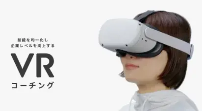 ファクトリーイノベ秋2025