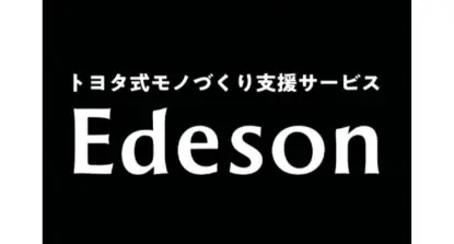 “人手不足”を乗り越える！AI、自動化、VRなど、製造業の未来を体験できる展示会 画像 2