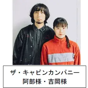 アートの祭典へ、あなたを導く！883系特急 「W＠NDER ART EXPRESS」 出発！ 画像 3