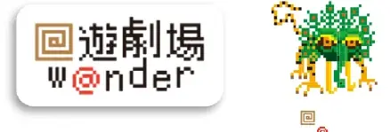 アートの祭典へ、あなたを導く！883系特急 「W＠NDER ART EXPRESS」 出発！ 画像 6