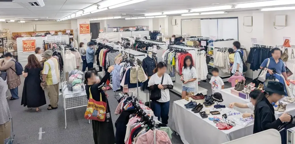 物価高でも、お得に楽しめる！“詰め放題”がなんと0円？岡山・問屋町でリアル卸市場「サステナブルファッション市」を開催 画像 2