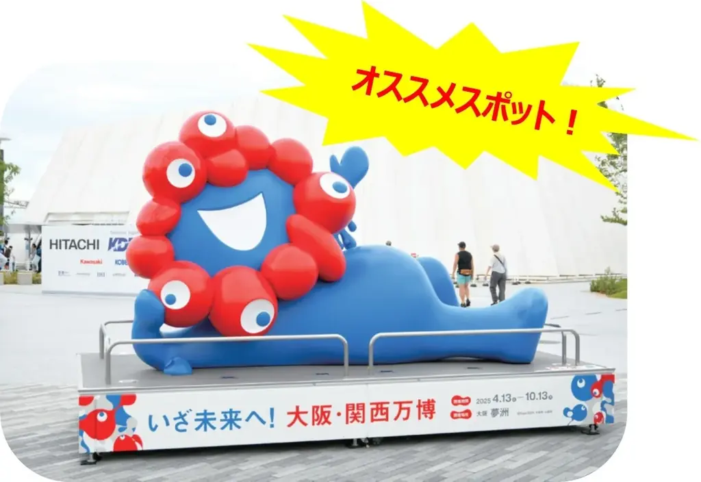 宝島社の万博本が累計38万部突破！ 万博好き編集者が作った『ミャクミャクぷにぷにシール付き』が閉幕直前の９/24発売！ 画像 4