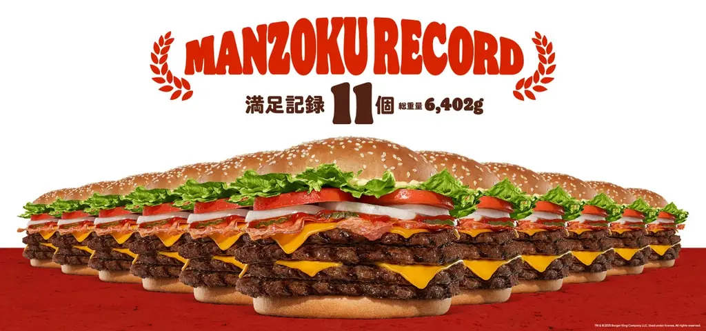 チケット即完売のバーガーキング®人気イベント『ワンパウンダーチャレンジ2025』第2弾開催！ビーフ4枚の旨辛な超大型バーガー「インフェルノ」が食べたい放題！過去最多全国50店舗へ拡大！奈良県で初開催！ 画像 4