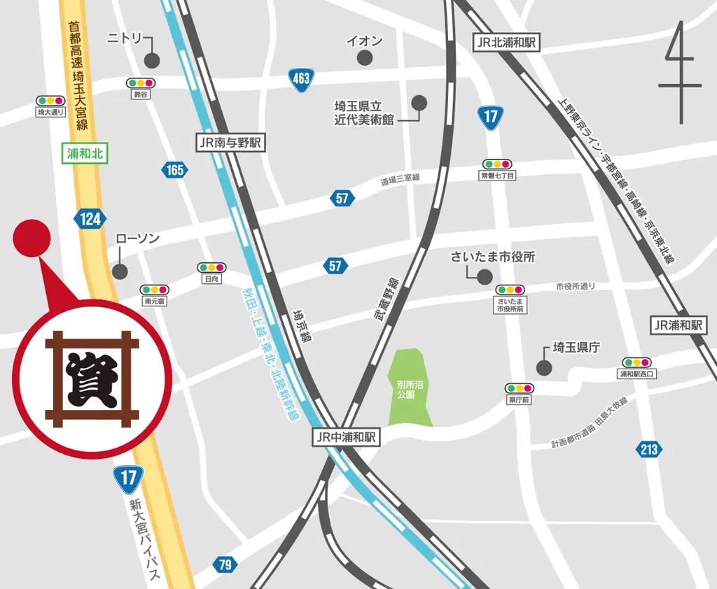 埼玉県内3店舗目！さいたま市初出店！北九州のソウルフード「資さんうどん」は「資さんうどん浦和中島店」を10/3（金）午前10時～グランドオープン！美味しいお食事と笑顔でお客さまに幸せをお届けします！ 画像 2