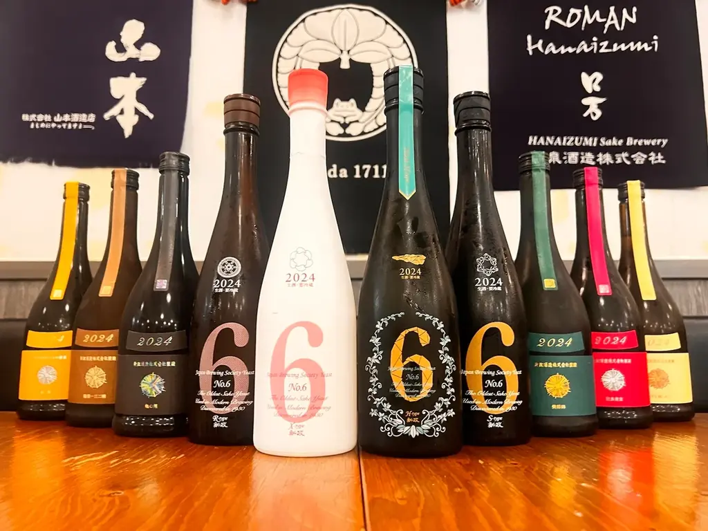 【No.6含む新政10種を一度に堪能】超豪華『新政』10種飲み比べプラン｜日本酒原価酒蔵 川崎店で9/17(水)〜9/30(火)限定開催！ 画像 2
