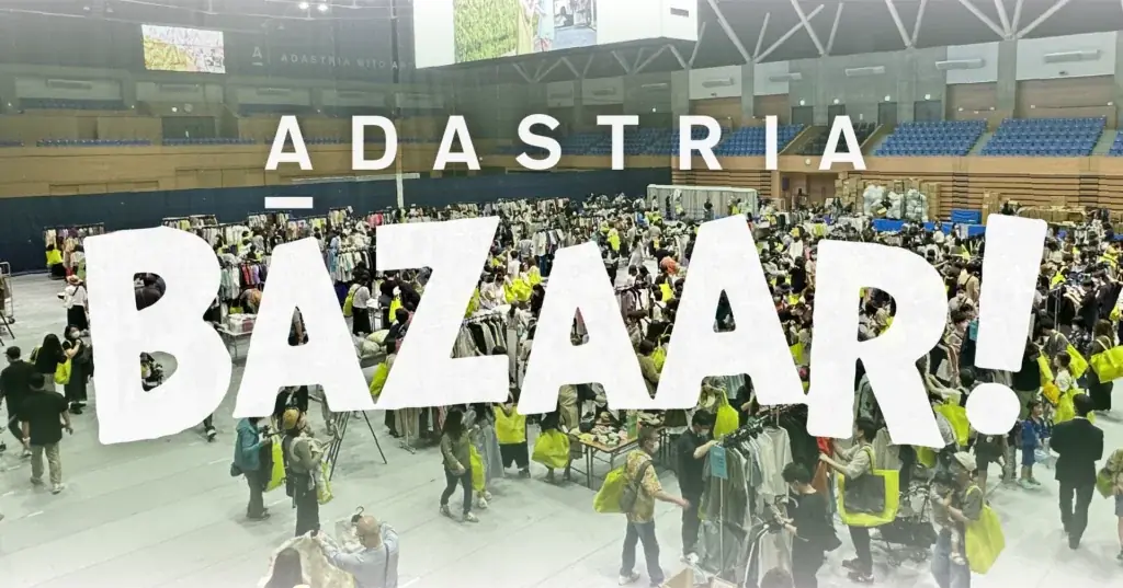 【11/9(日)水戸ホーリーホックホームゲーム】「ADASTRIA presents and STサンクスマッチ」開催のお知らせ 画像 5