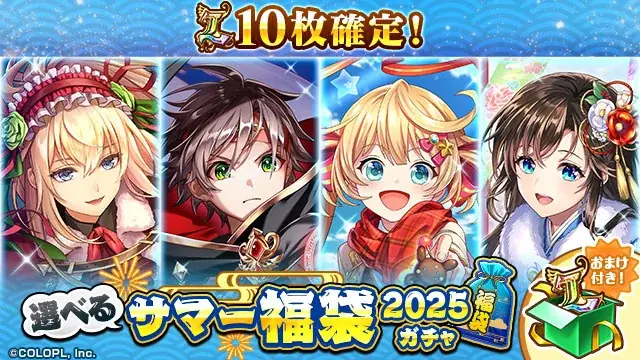 『黒猫のウィズ』「黒ウィズゴールデンアワード2025 THE WINNERS」開催！毎日1回10連無料ガチャやキャラプレゼントがある「黒猫祭2025」も開催中！ 画像 10