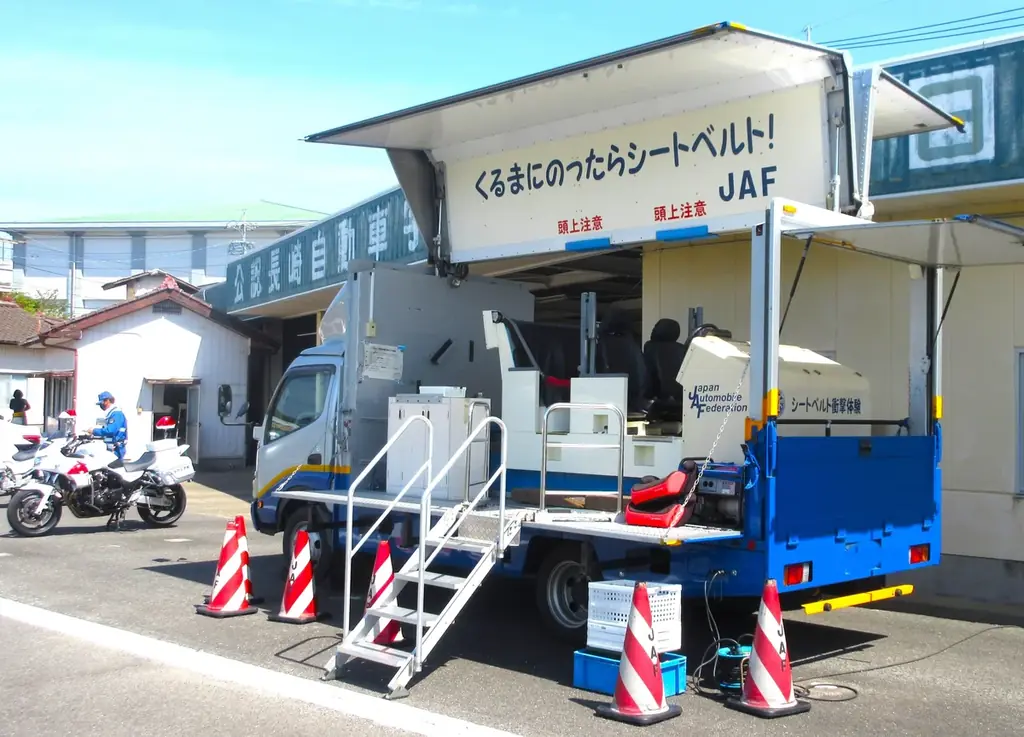 【ＪＡＦ長崎】県内4カ所の秋の交通安全イベントに出展！親子で楽しみながら交通安全を学べる無料の体験型ブースを展開します 画像 1