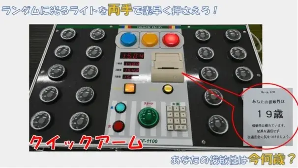 【ＪＡＦ長崎】県内4カ所の秋の交通安全イベントに出展！親子で楽しみながら交通安全を学べる無料の体験型ブースを展開します 画像 3