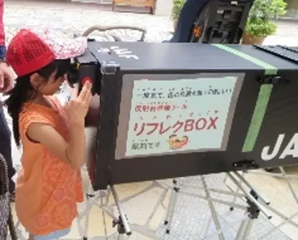 【ＪＡＦ長崎】県内4カ所の秋の交通安全イベントに出展！親子で楽しみながら交通安全を学べる無料の体験型ブースを展開します 画像 4