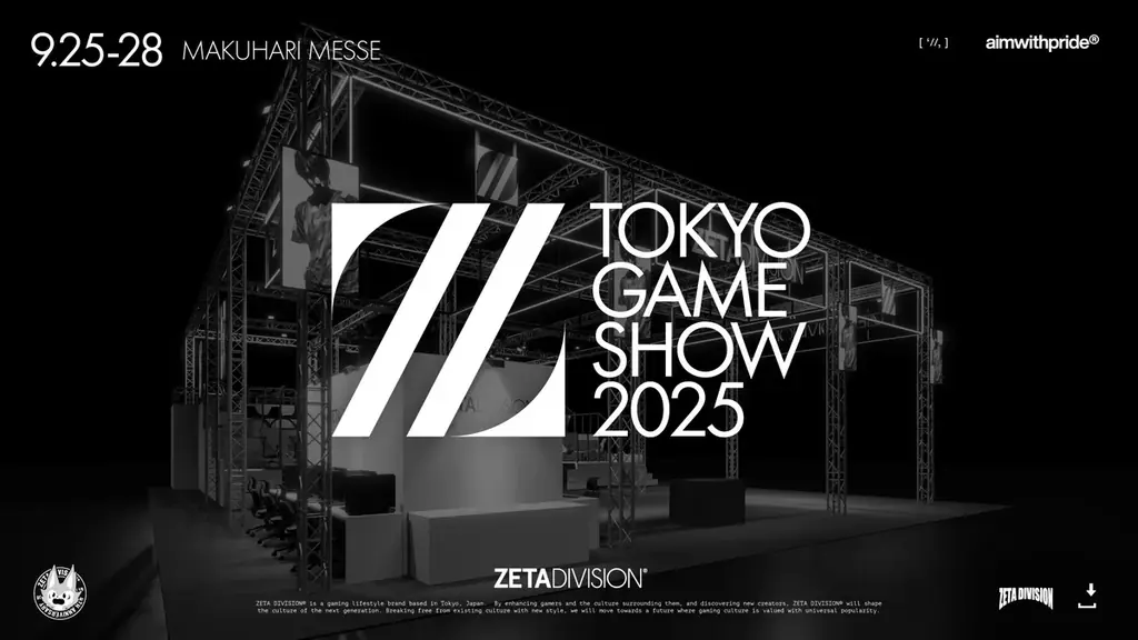 ZETA DIVISION、9月25日開幕のTGS2025出展内容を公開