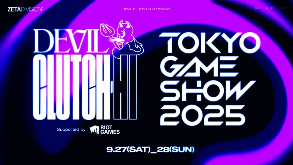 プロeスポーツチーム『ZETA DIVISION』、TOKYO GAME SHOW 2025 出展のお知らせ 画像 14