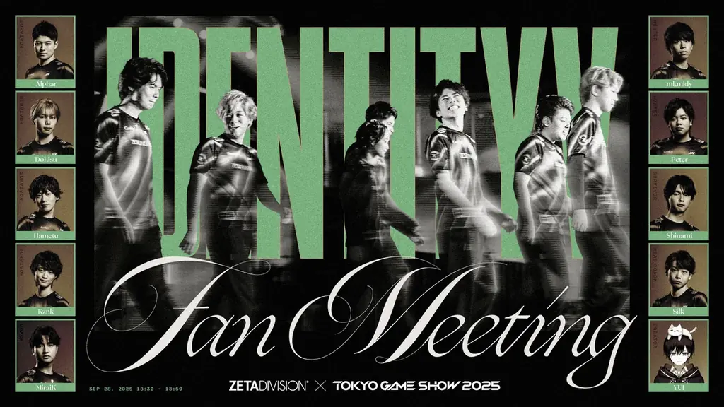 プロeスポーツチーム『ZETA DIVISION』、TOKYO GAME SHOW 2025 出展のお知らせ 画像 17