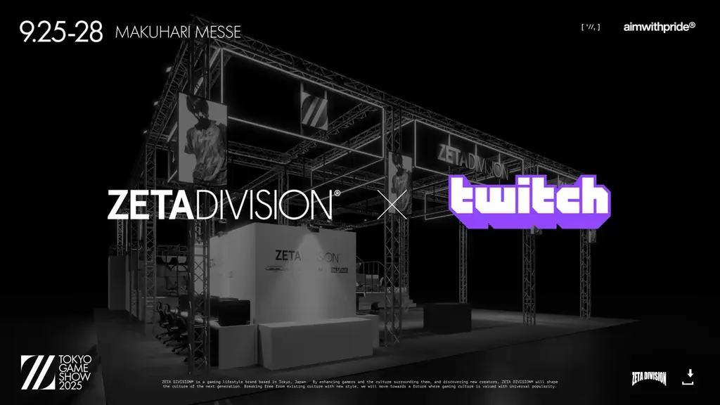 プロeスポーツチーム『ZETA DIVISION』、TOKYO GAME SHOW 2025 出展のお知らせ 画像 3