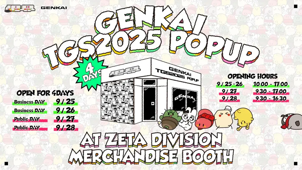 プロeスポーツチーム『ZETA DIVISION』、TOKYO GAME SHOW 2025 出展のお知らせ 画像 5