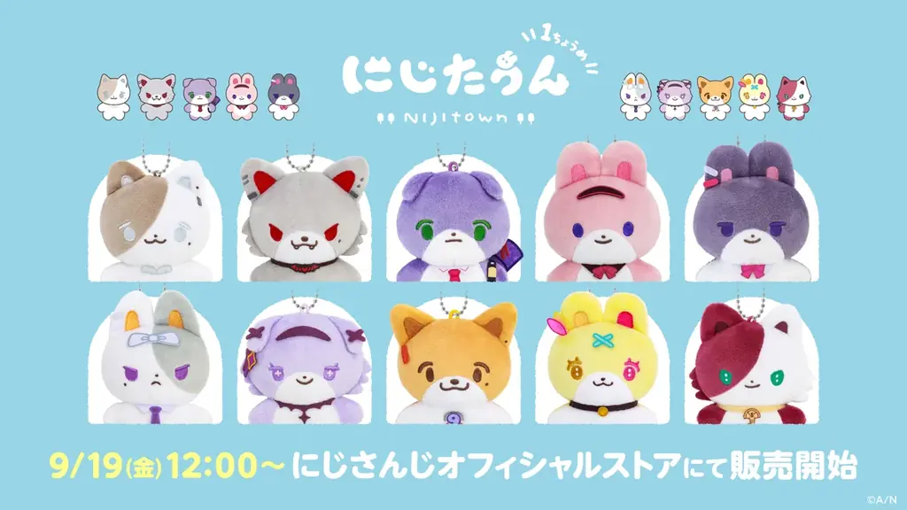 にじさんじから「にじたうん 1ちょうめ」グッズが登場！2025年9月19日(金)12時から販売開始！ 画像 1
