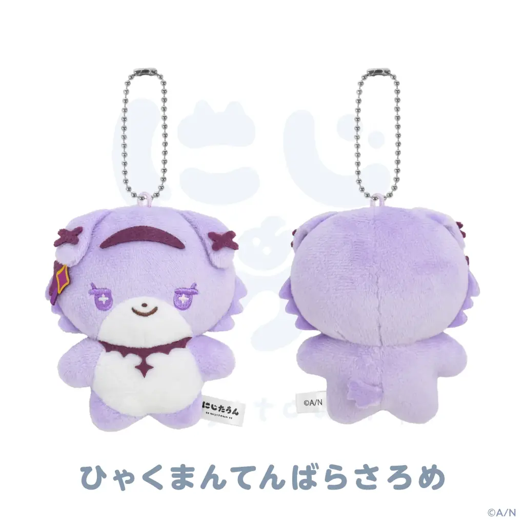 にじさんじから「にじたうん 1ちょうめ」グッズが登場！2025年9月19日(金)12時から販売開始！ 画像 8