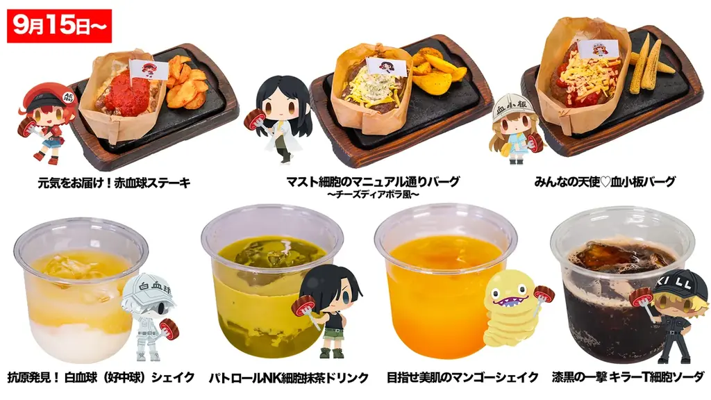 【コラボカフェ】やっぱりステーキとTVアニメ『はたらく細胞』とコラボ開始ここでしか味わえないメニュー&描き起こしイラストのグッズが期間限定で登場! 画像 2