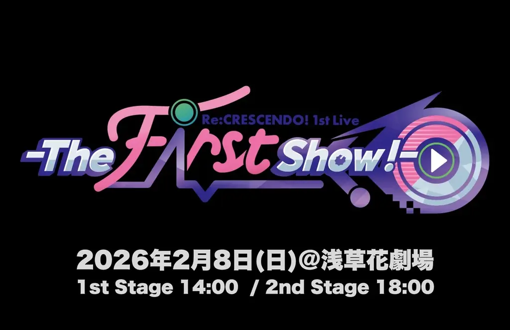 声優コンテンツ「リ・クレシェンド！」来年２月のファーストライブ詳細を発表 画像 2