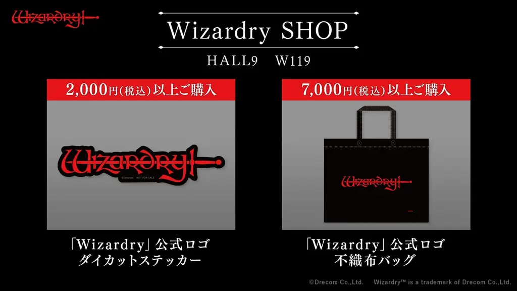 TGS2025【Wizardry SHOP】新作グッズを含む物販ラインナップ第1弾を発表 画像 2