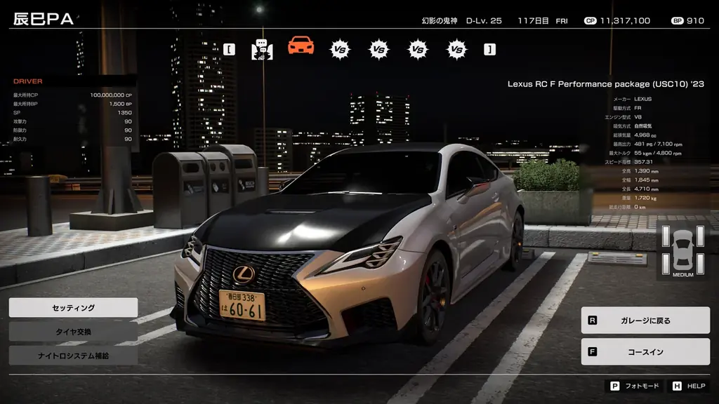 元気株式会社「東京ゲームショウ2025」ブース出展詳細に関するお知らせ 画像 3