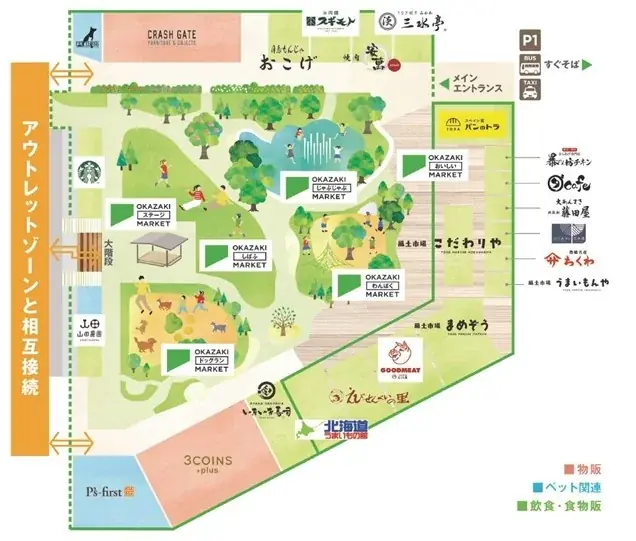 日本初出店32店舗・中京圏初出店35店舗！全180店舗の愛知県初の本格的アウトレットモール　「三井アウトレットパーク 岡崎」１１月４日（火）グランドオープン 画像 10