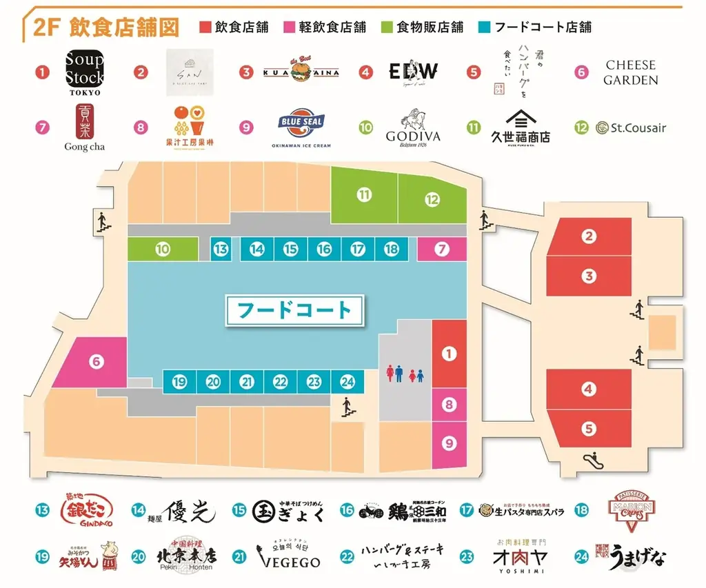 日本初出店32店舗・中京圏初出店35店舗！全180店舗の愛知県初の本格的アウトレットモール　「三井アウトレットパーク 岡崎」１１月４日（火）グランドオープン 画像 8