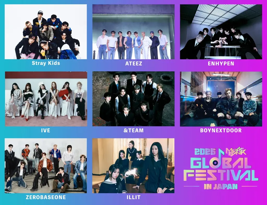 12月13・14日 国立競技場でMUSIC BANK開催、Stray Kidsら出演