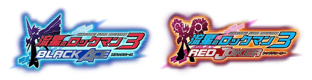 『流星のロックマン パーフェクトコレクション』が2026年に発売決定！　「流星のロックマン」シリーズナンバリング3作品、計7タイトルが甦る。 画像 4